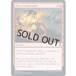 画像1: 【ENG】焦熱の連続砲撃/Fiery Cannonade[MTG_CMR_178C]