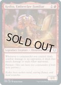 【ENG】燃えさし爪の使い魔、ケディス/Kediss, Emberclaw Familiar[MTG_CMR_188U]