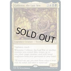 画像1: 【ENG】最後のイチイ、コルフェノール/Colfenor, the Last Yew[MTG_CMR_274R]