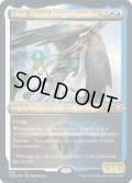 【ENG】★Foil★オジュタイの龍語り、イーシャイ/Ishai, Ojutai Dragonspeaker[MTG_CMR_520M]