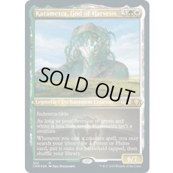 画像1: 【ENG】★Foil★収穫の神、ケイラメトラ/Karametra, God of Harvests[MTG_CMR_522M]
