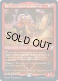 【ENG】★Foil★燃えさし爪の使い魔、ケディス/Kediss, Emberclaw Familiar[MTG_CMR_573U]