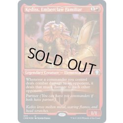 画像1: 【ENG】★Foil★燃えさし爪の使い魔、ケディス/Kediss, Emberclaw Familiar[MTG_CMR_573U]