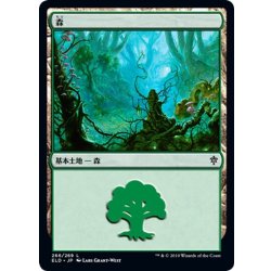 画像1: 【JPN】森/Forest[MTG_ELD_266L]