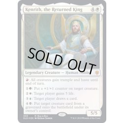 画像1: 【ENG】帰還した王、ケンリス/Kenrith, the Returned King[MTG_ELD_303M]