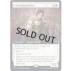 画像1: 【ENG】魅力的な王子/Charming Prince[MTG_ELD_335R]