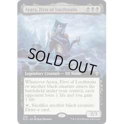 画像1: 【ENG】ロークスワインの元首、アヤーラ/Ayara, First of Locthwain[MTG_ELD_350R]