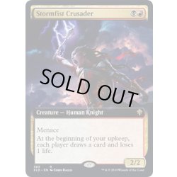 画像1: 【ENG】嵐拳の聖戦士/Stormfist Crusader[MTG_ELD_383R]