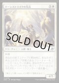 【JPN】ドーンストライクの先兵/Dawnstrike Vanguard[MTG_EOE_0010_U]