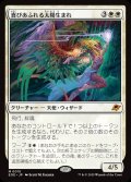 【JPN】喜びあふれる太陽生まれ/Exalted Sunborn[MTG_EOE_0015_M]