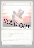 【JPN】栄誉/Honor[MTG_EOE_0021_U]