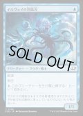 【JPN】イルヴォイの烈風刃/Illvoi Galeblade[MTG_EOE_0058_C]