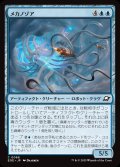 【JPN】メカノゾア/Mechanozoa[MTG_EOE_0066_C]