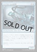 【JPN】ナノフォームの歩哨/Nanoform Sentinel[MTG_EOE_0071_C]