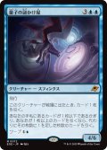 【JPN】量子の謎かけ屋/Quantum Riddler[MTG_EOE_0072_M]