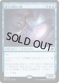 【JPN】量子の謎かけ屋/Quantum Riddler[MTG_EOE_0072_M]