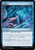 【JPN】屑鉄漁り/Scour for Scrap[MTG_EOE_0073_U]