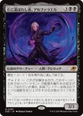 【JPN】石に選ばれし者、アルファラエル/Alpharael, Stonechosen[MTG_EOE_0087_M]