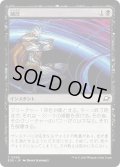 【JPN】減圧/Depressurize[MTG_EOE_0095_C]