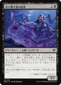 【JPN】切り倒す者の信者/Faller's Faithful[MTG_EOE_0100_U]