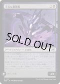 【JPN】不吉な墓標船/Fell Gravship[MTG_EOE_0101_U]