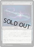 【JPN】ヒルダーブレイド/Hylderblade[MTG_EOE_0106_U]