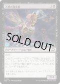 【JPN】大群の淘汰者/Swarm Culler[MTG_EOE_0119_C]