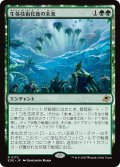 【JPN】生体技術化後の未来/Bioengineered Future[MTG_EOE_0172_R]