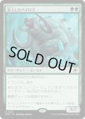 【JPN】逆上したベイロス/Frenzied Baloth[MTG_EOE_0183_R]