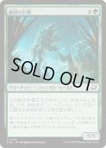 【JPN】菌類の巨獣/Fungal Colossus[MTG_EOE_0184_C]