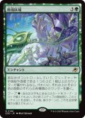 【JPN】荷役区域/Loading Zone[MTG_EOE_0196_R]