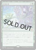 【JPN】荷役区域/Loading Zone[MTG_EOE_0196_R]
