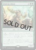 【JPN】強靭形態の調和者/Mightform Harmonizer[MTG_EOE_0200_R]