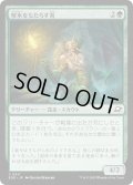 【JPN】解氷をもたらす者/Thawbringer[MTG_EOE_0211_C]