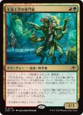 【JPN】生体工学の専門家/Biotech Specialist[MTG_EOE_0214_R]