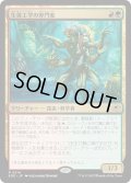 【JPN】生体工学の専門家/Biotech Specialist[MTG_EOE_0214_R]