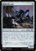 【JPN】悪性の黙らせ屋/Virulent Silencer[MTG_EOE_0248_U]