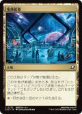 【JPN】指揮艦橋/Command Bridge[MTG_EOE_0252_C]