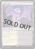【JPN】神無き祭殿/Godless Shrine[MTG_EOE_0254_R]
