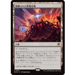 画像1: 【JPN】★Foil★隔離された星鍛冶場/Secluded Starforge[MTG_EOE_0257_R]