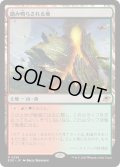 【JPN】踏み鳴らされる地/Stomping Ground[MTG_EOE_0258_R]