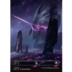 画像1: 【JPN】沼/Swamp[MTG_EOE_0264_L]
