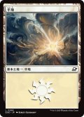 【JPN】平地/Plains[MTG_EOE_0268_L]