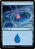 【JPN】島/Island[MTG_EOE_0269_L]