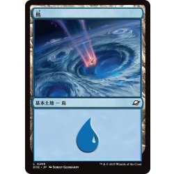 画像1: 【JPN】島/Island[MTG_EOE_0269_L]