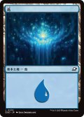 【JPN】島/Island[MTG_EOE_0270_L]