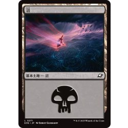 画像1: 【JPN】沼/Swamp[MTG_EOE_0271_L]