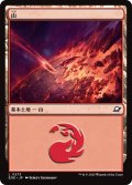 【JPN】山/Mountain[MTG_EOE_0273_L]