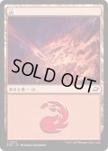 【JPN】山/Mountain[MTG_EOE_0273_L]