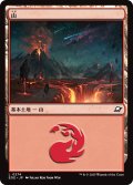【JPN】山/Mountain[MTG_EOE_0274_L]